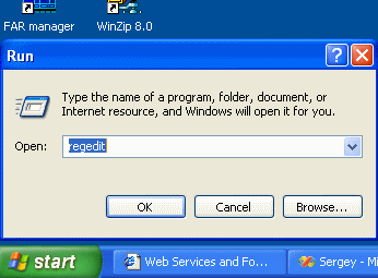 Один из вариантов запуска программы редактирования реестра.
